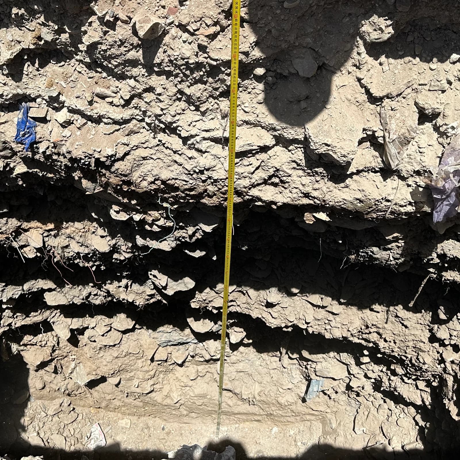 Étude géotechnique  — photo 2/2
