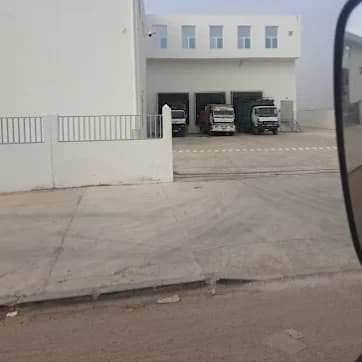 cosumar agadir — photo 2/3