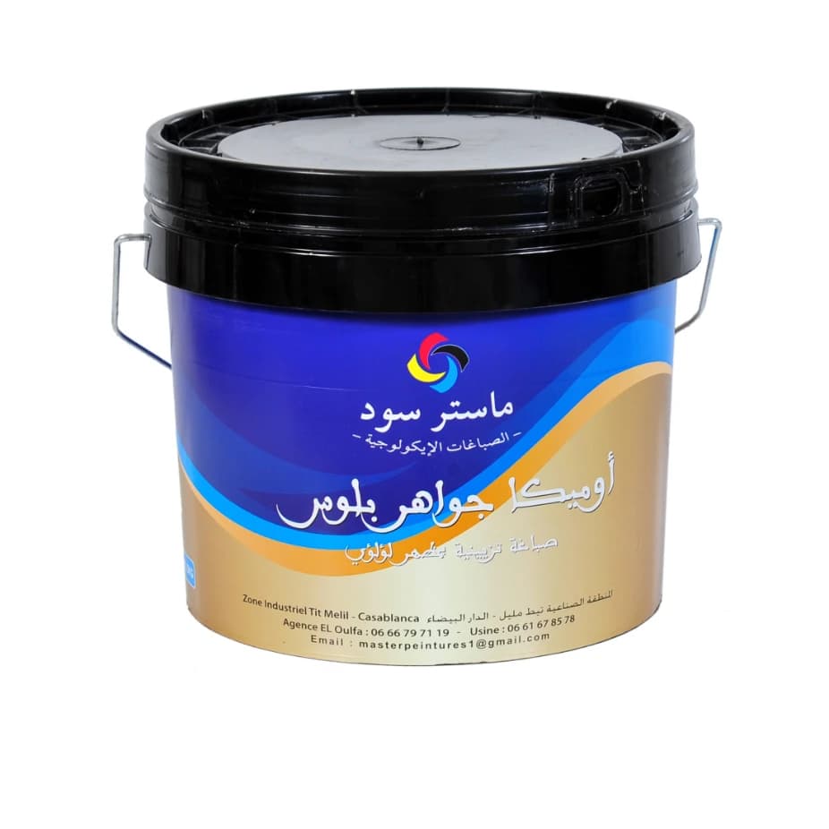 Omega Jawahir 2.5Kg/ 20KG — image 2/3