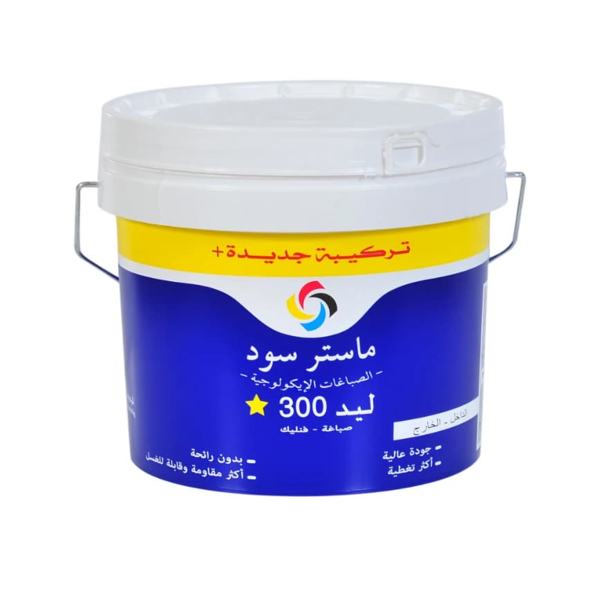 LED 300 2eme choix Peinture Vinylique  — image 3/4