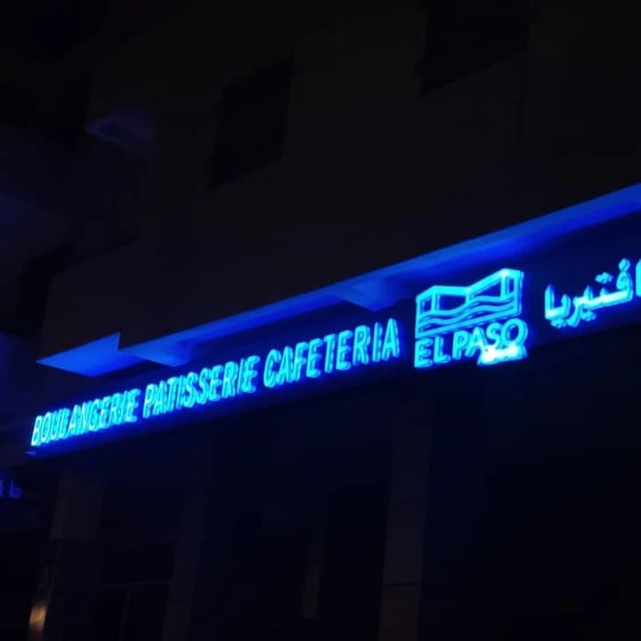 Boulangerie