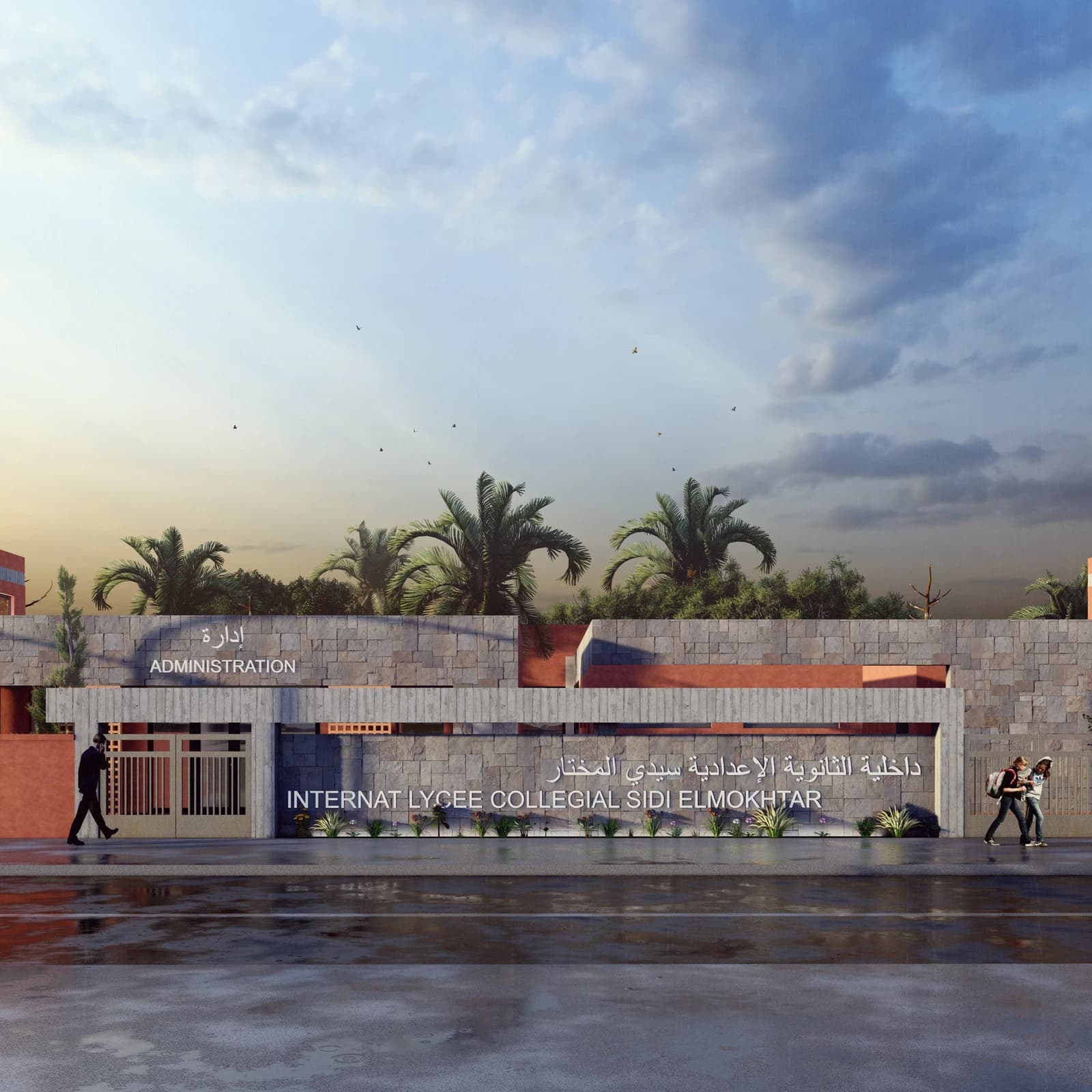 Internat Sidi Mokhtar — photo 3/5