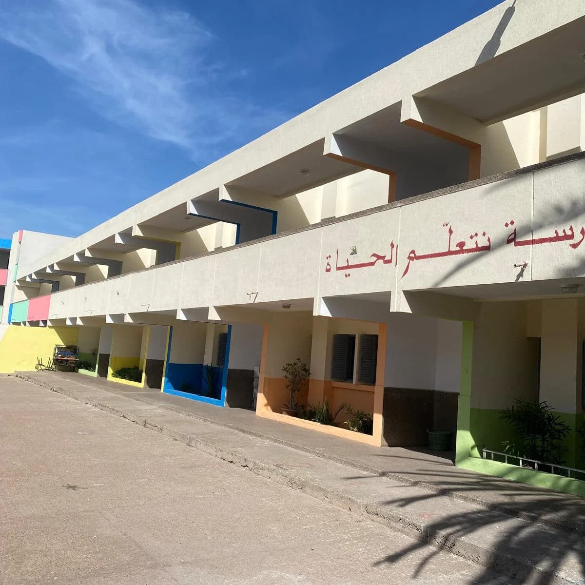 Aménagement Ecole  — photo 2/3