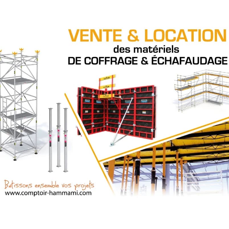 Logo Comptoir Hammami Maroc