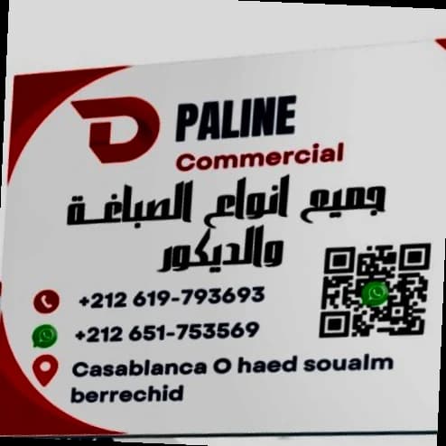 Logo Hajbi Ahmed