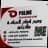 Logo Hajbi Ahmed