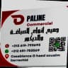 Logo de Hajbi Ahmed