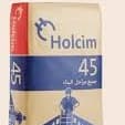Ciment cpj 45 Ciment cpj 45