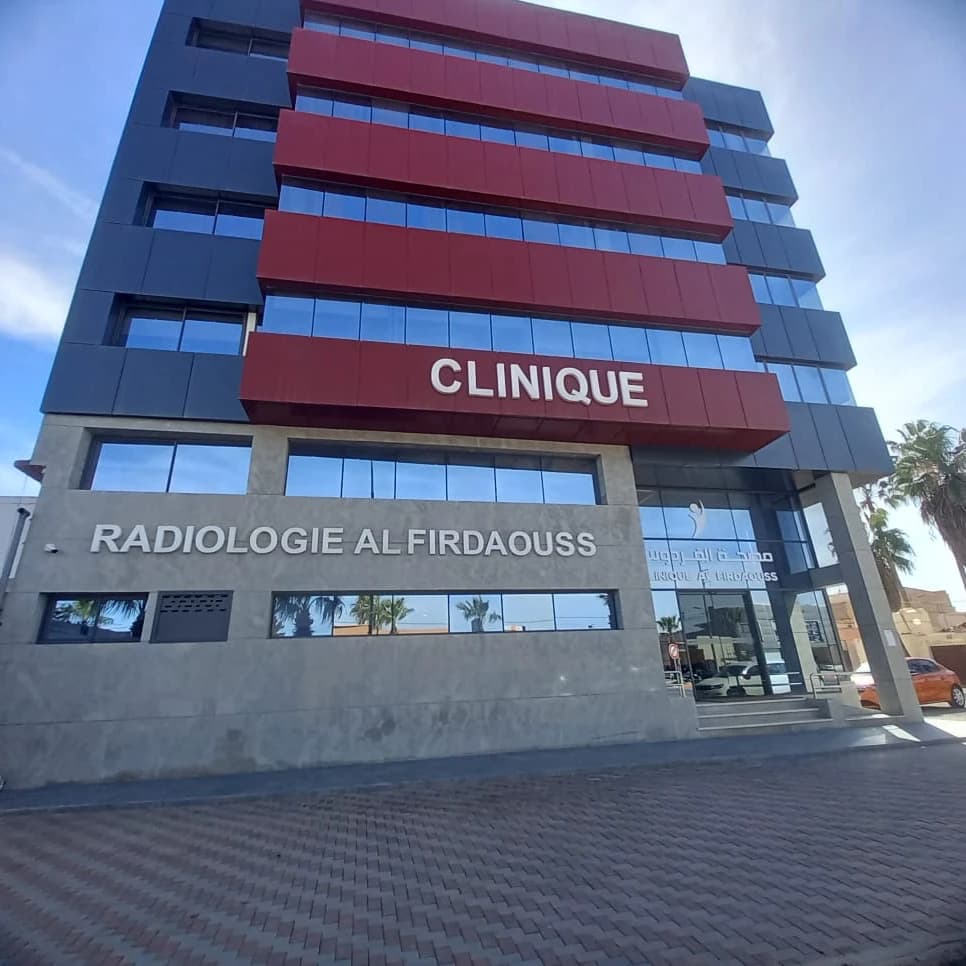 Clinique Firdaous Clinique Firdaous