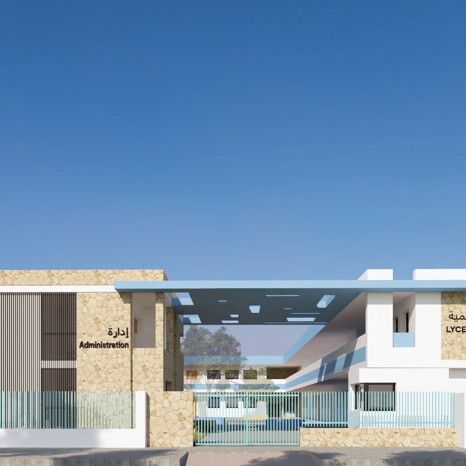 Lycée qualifiant Attanmia Lycée qualifiant Attanmia