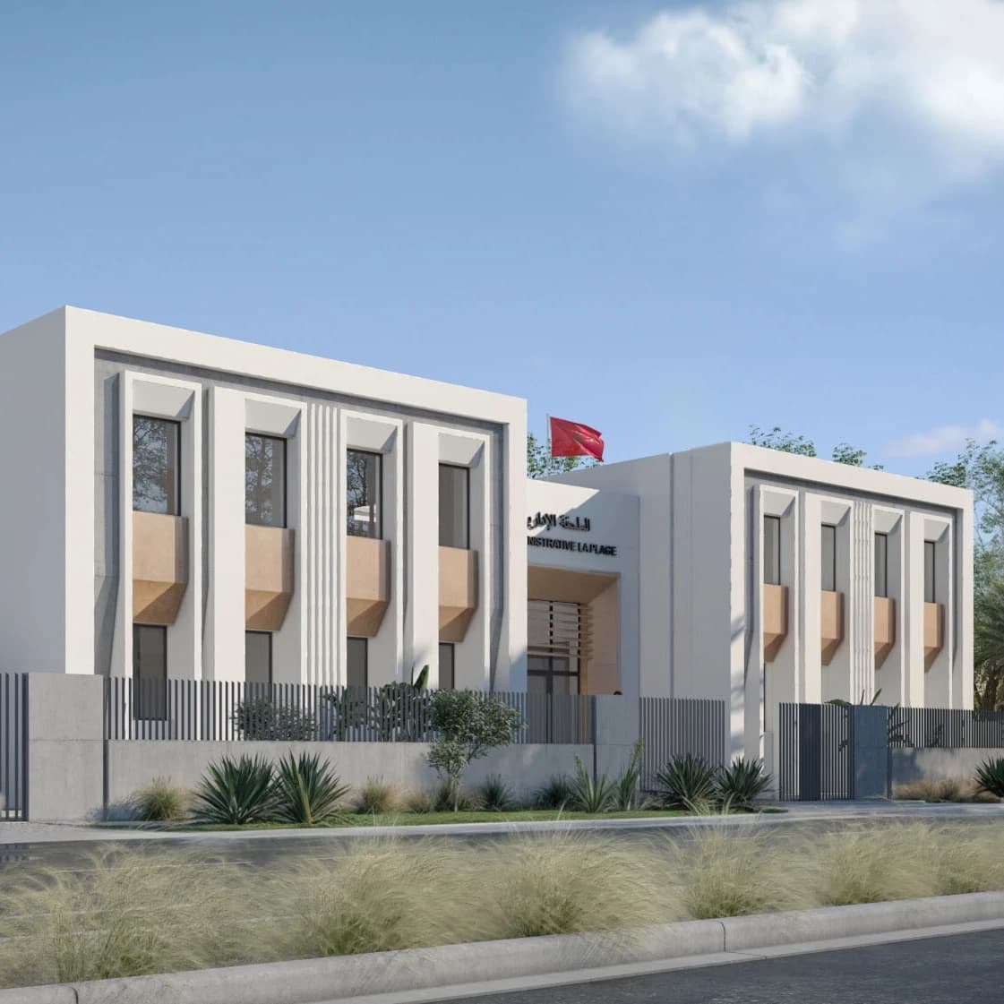Annexe administrative Sidi Bernoussi — photo 2/3 Annexe administrative Sidi Bernoussi — photo 2/3