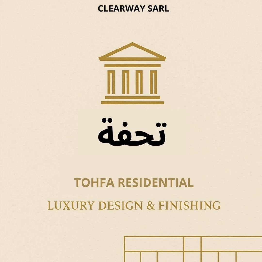 TOHFA RESIDENTIEL TOHFA RESIDENTIEL