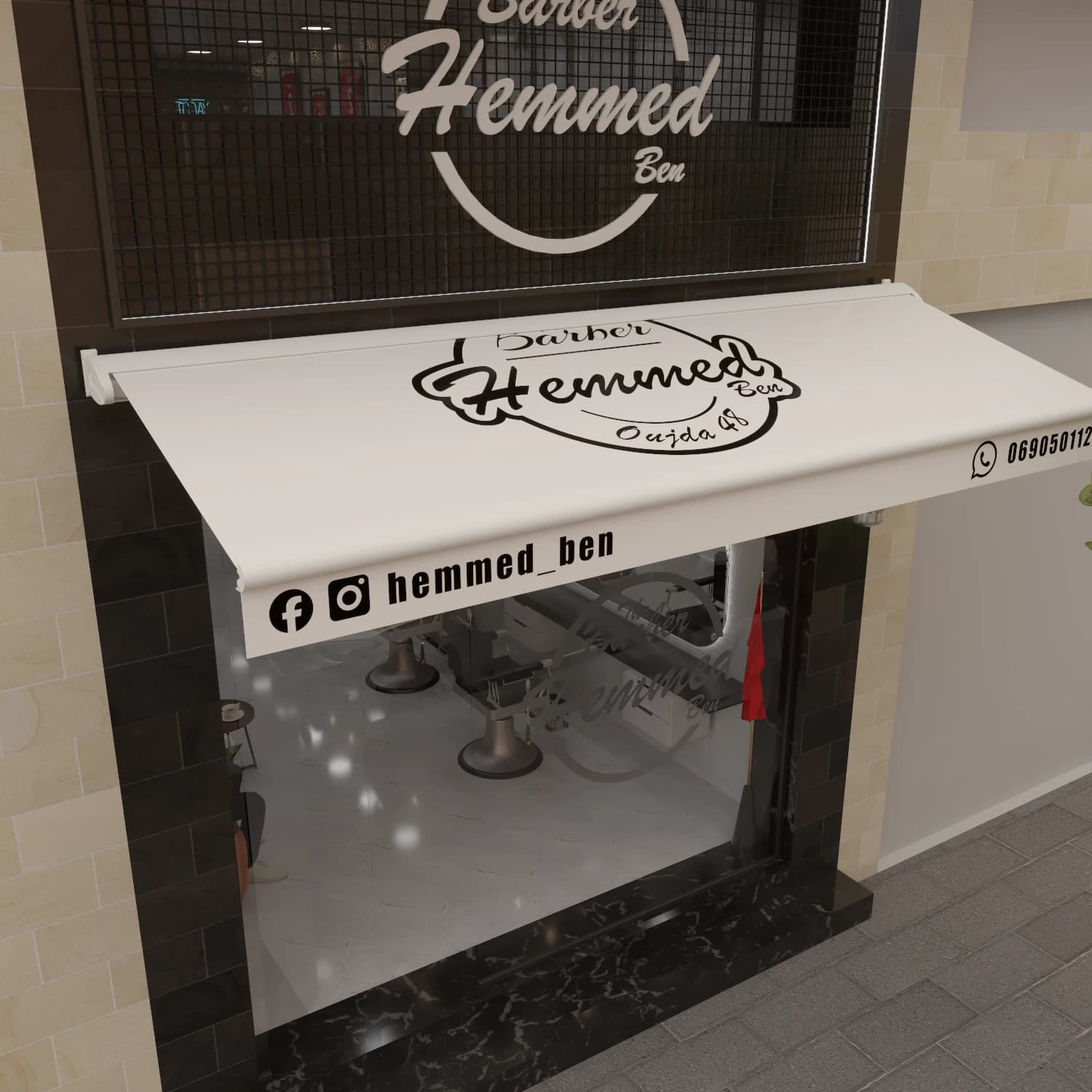 salon de coiffure hmmed ben — photo 6/6 salon de coiffure hmmed ben — photo 6/6