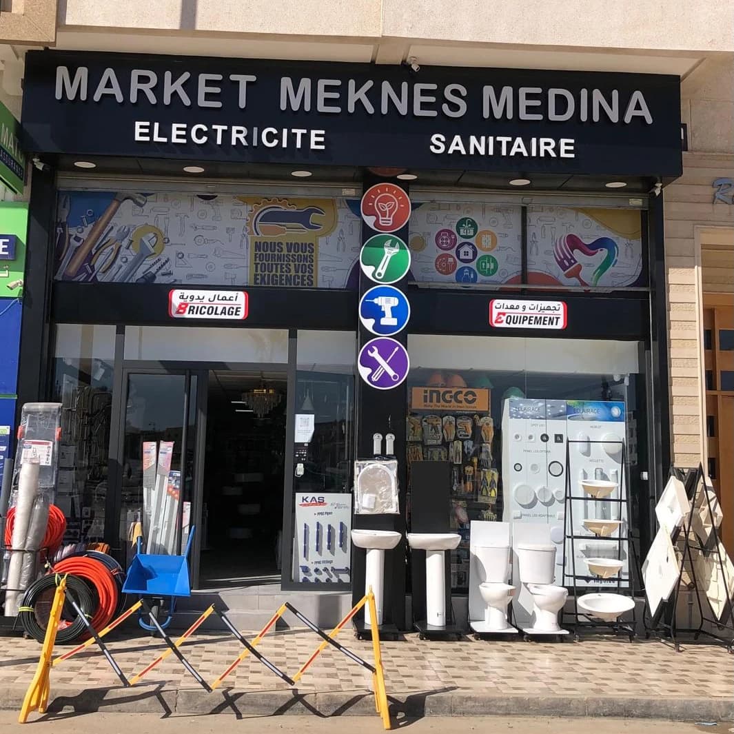 Logo MARKET MEKNES MEDINA Logo MARKET MEKNES MEDINA