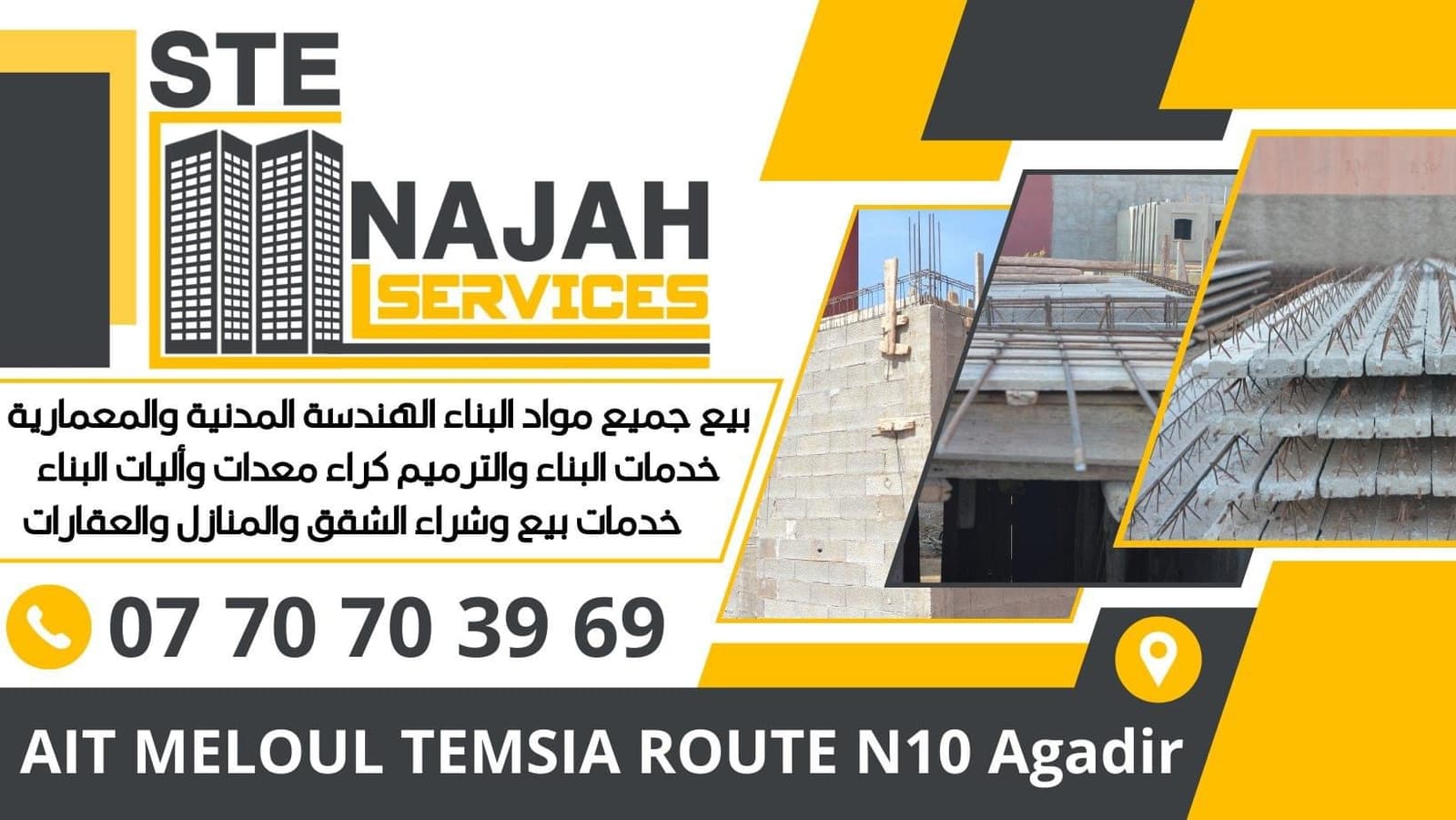 Photo de couverture de Sté najah service Photo de couverture de Sté najah service