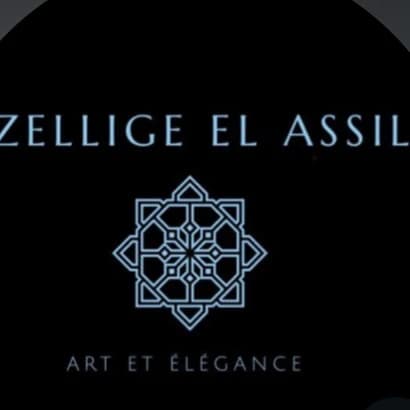 Logo Entreprise zellige el Assil Logo Entreprise zellige el Assil